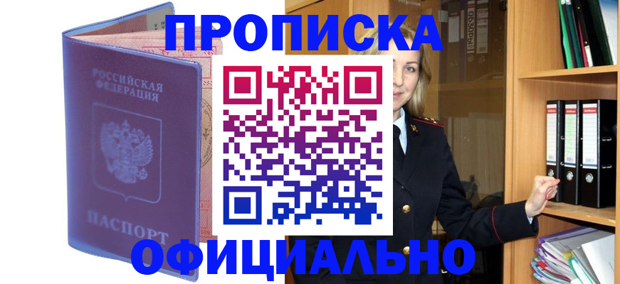 регистрация для школы в Талице